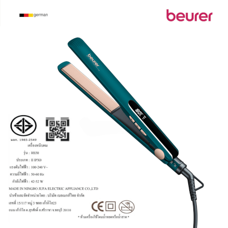 เครื่องหนีบผม BEURER HS50 OCEAN สีโอเชี่ยน_5